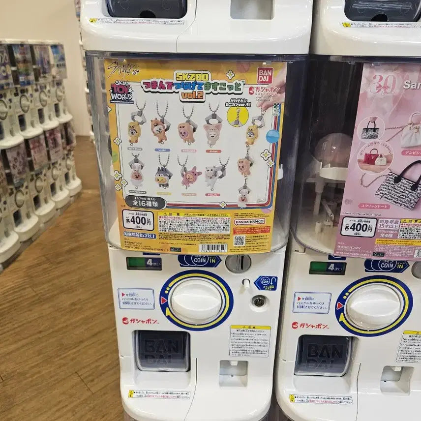 스키주 일본 현지 가차