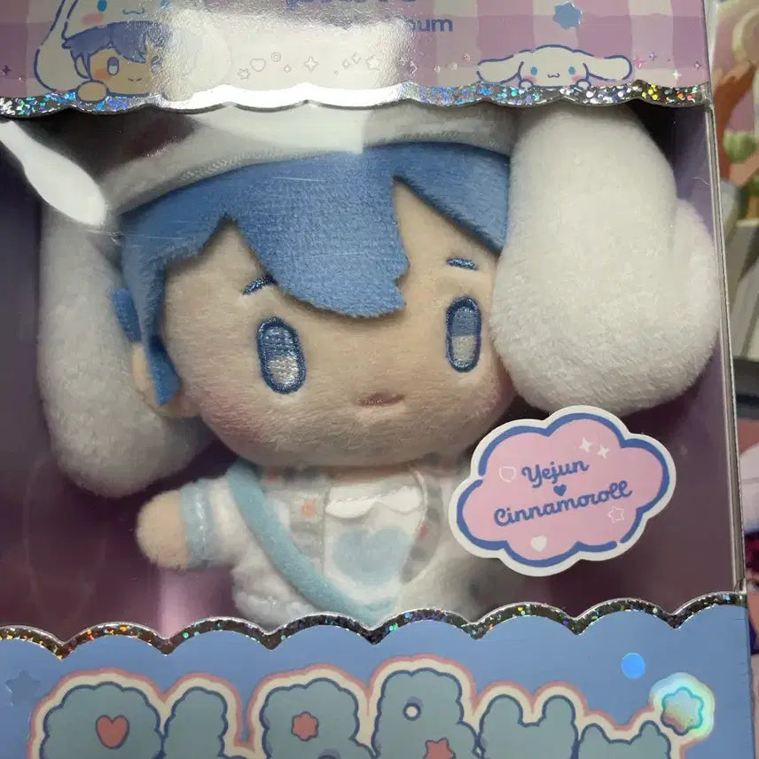 플레이브 플뿌 인형 앨범 예준 미개봉