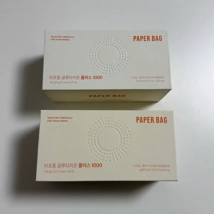 [BUNJANG] Paper Bag Plus Liposome Glutathione (Sealed) / 페이퍼백 글루타치온 (미개봉)