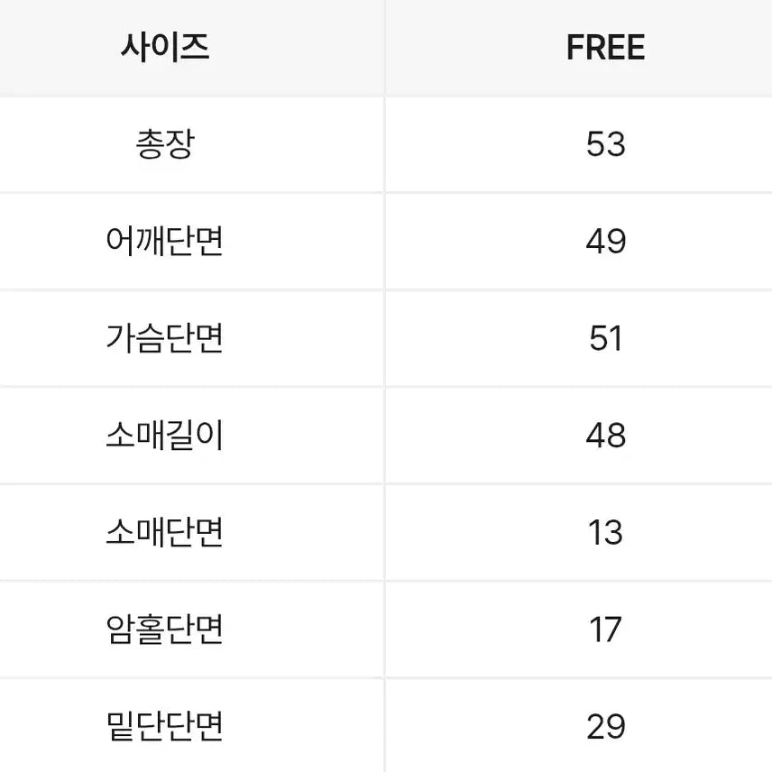 [BUNJANG] Ribbed Wrap Knit Top / 새상품] 골지 랩니트