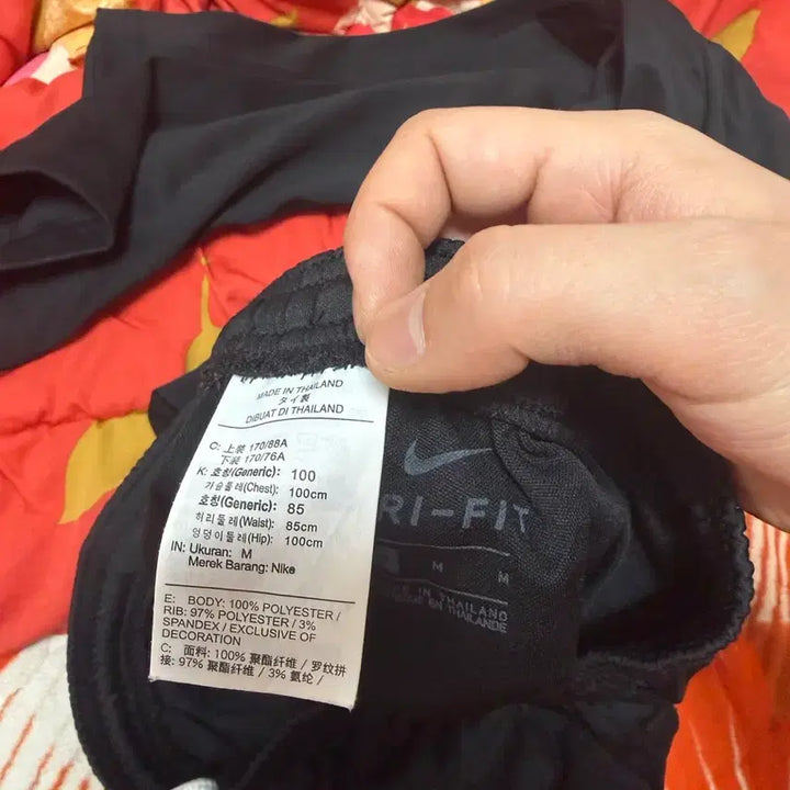 [BUNJANG] Nike Training Pants / 나이키 트레이닝 바지