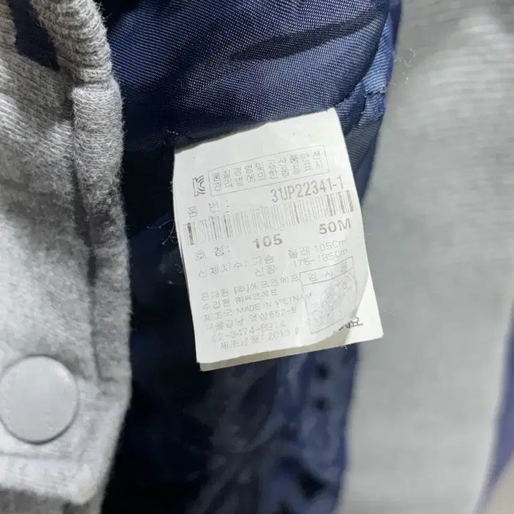 [BUNJANG] MLB New York Yankees Big Patch Varsity Jacket / XL MLB 뉴욕양키스 빅패치 배색 코튼 바시티