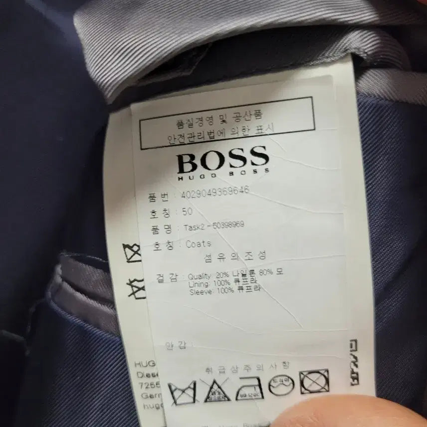 [BUNJANG] BOSS 50size Coat / BOSS 모직코트 50size