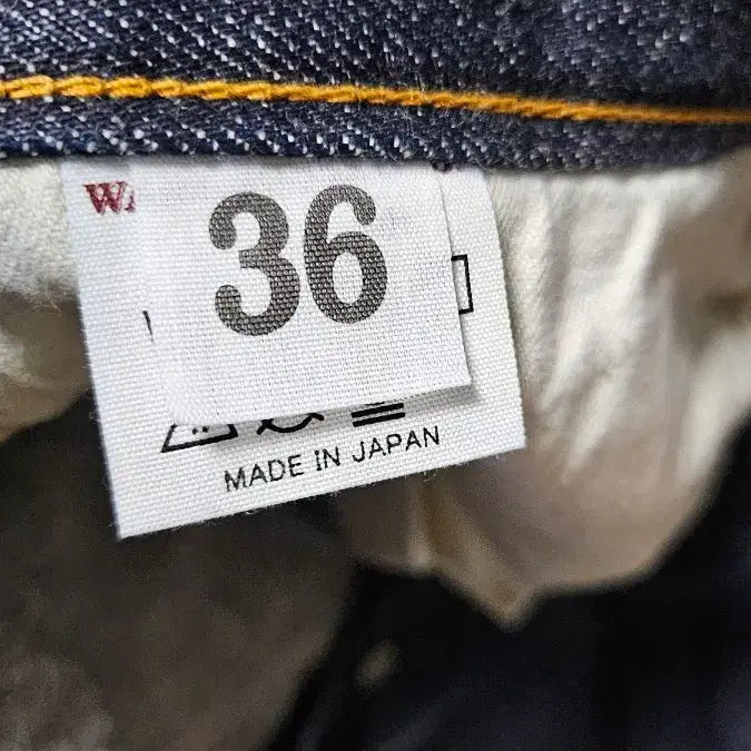 [BUNJANG] Denime Lot.224 Jeans / denime 드님 lot.224 36 기장 32