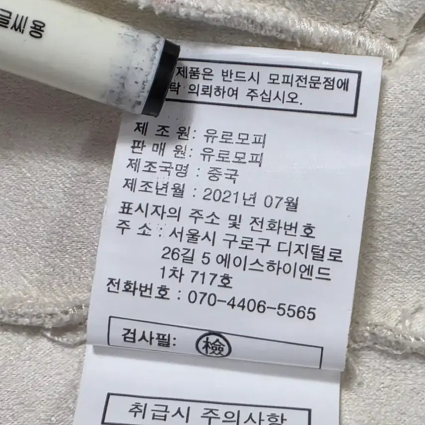 [BUNJANG] Georges Rech Wool Vest/Outerwear / 0776 GEORGES RECH 조르쥬 레쉬 양모 100 베스트/아우터