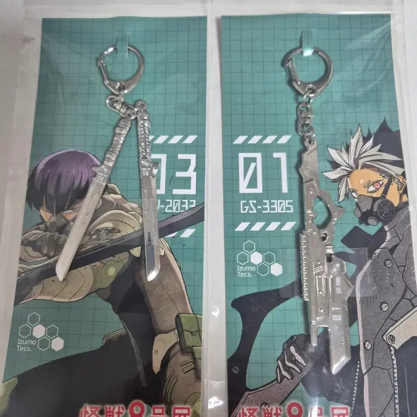 [BUNJANG] Kaiju No. 8 Narumi Hoshina Weapon Keyring / 괴수8호 호시나 나루미 무기 키링