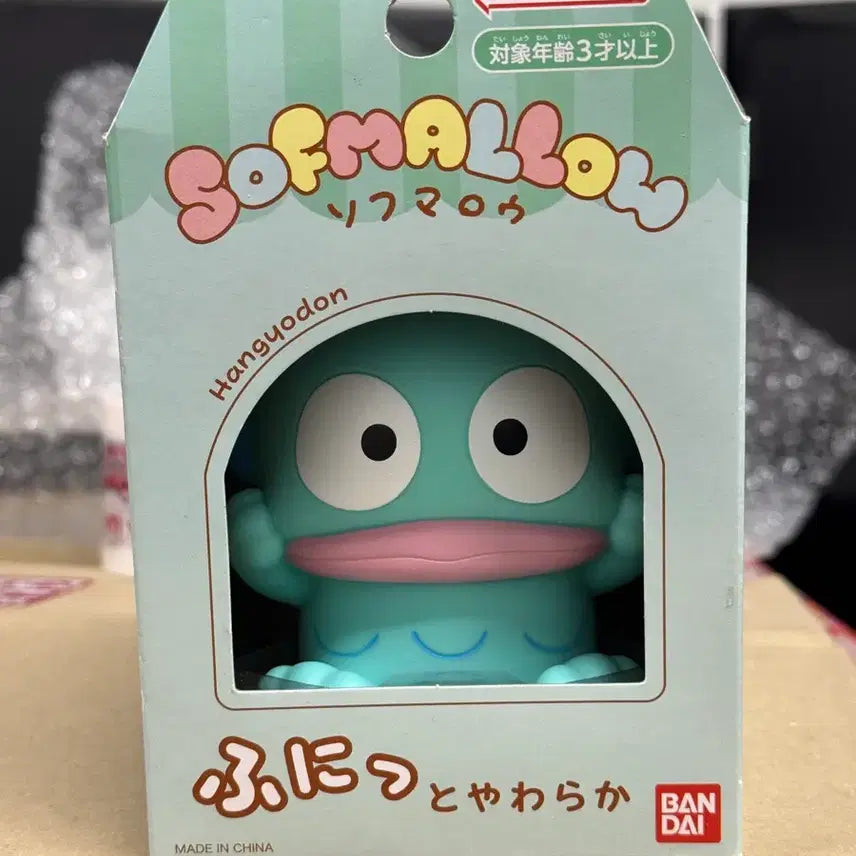 [BUNJANG] Hankyodon Squishy Stand Figure / 한교동 소프트 스퀴시 말랑이 스탠드 피규어
