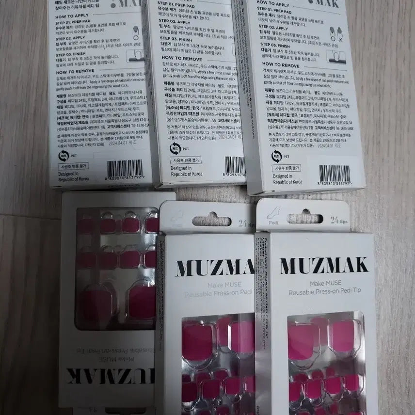 [BUNJANG] Musemarc Reusable Pedi Tips (24 Tips) / 뮤즈마크 리유저블 패디팁 24팁