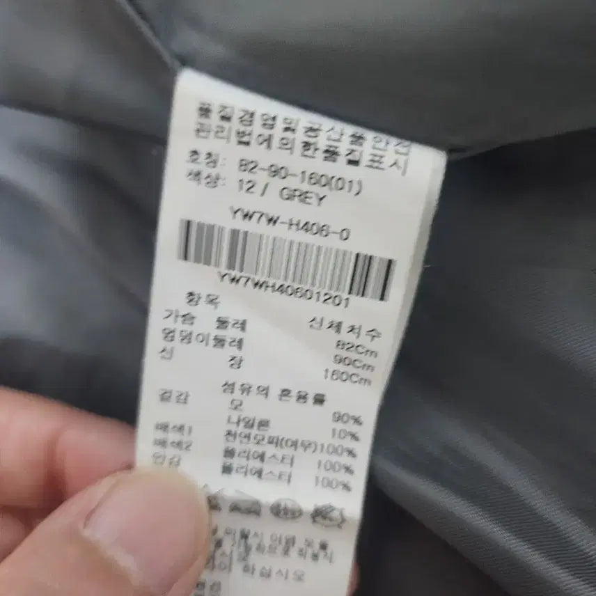 [BUNJANG] Olive des Olive Handmade Coat (Size 55) / 올리브데올리브 핸드메이드 코트(55)