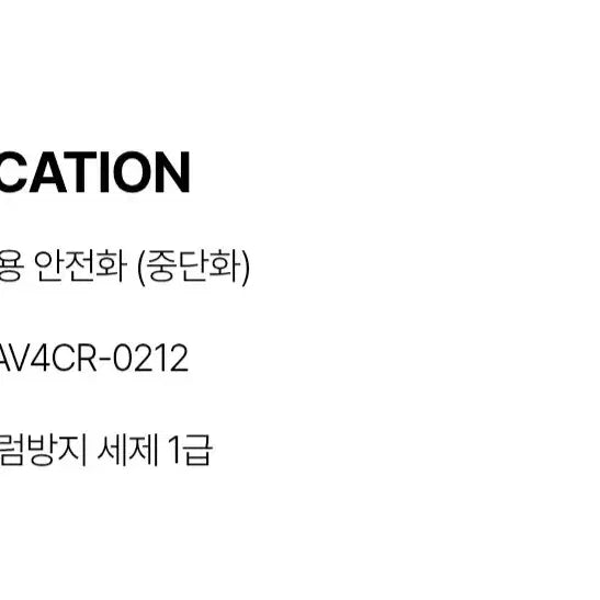 [BUNJANG] Boldest Vapor Shield 541 Safety Shoes / 볼디스트 Boldest 안전화 베이퍼쉴드541 팔아요. 사이즈 280