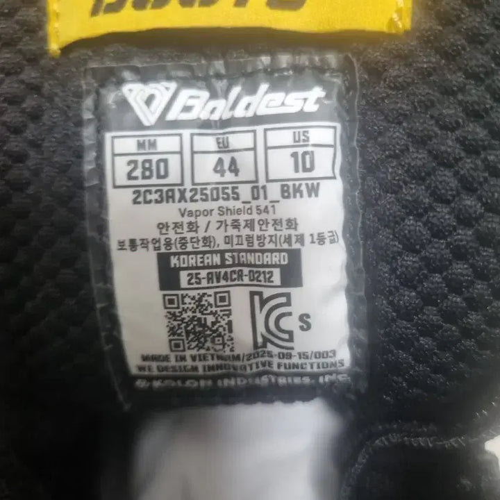 [BUNJANG] Boldest Vapor Shield 541 Safety Shoes / 볼디스트 Boldest 안전화 베이퍼쉴드541 팔아요. 사이즈 280