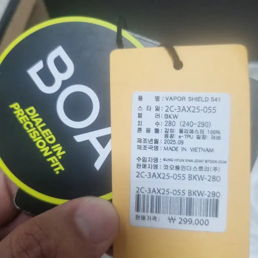 [BUNJANG] Boldest Vapor Shield 541 Safety Shoes / 볼디스트 Boldest 안전화 베이퍼쉴드541 팔아요. 사이즈 280