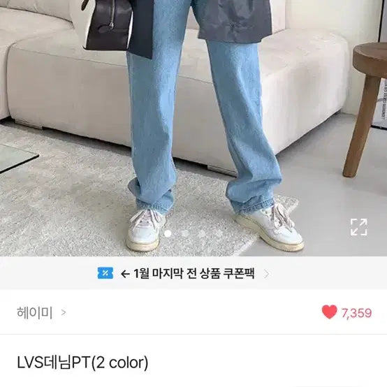 [BUNJANG] Heimy LVS Denim Pants S / *pants 헤이미 LVS데님PT S