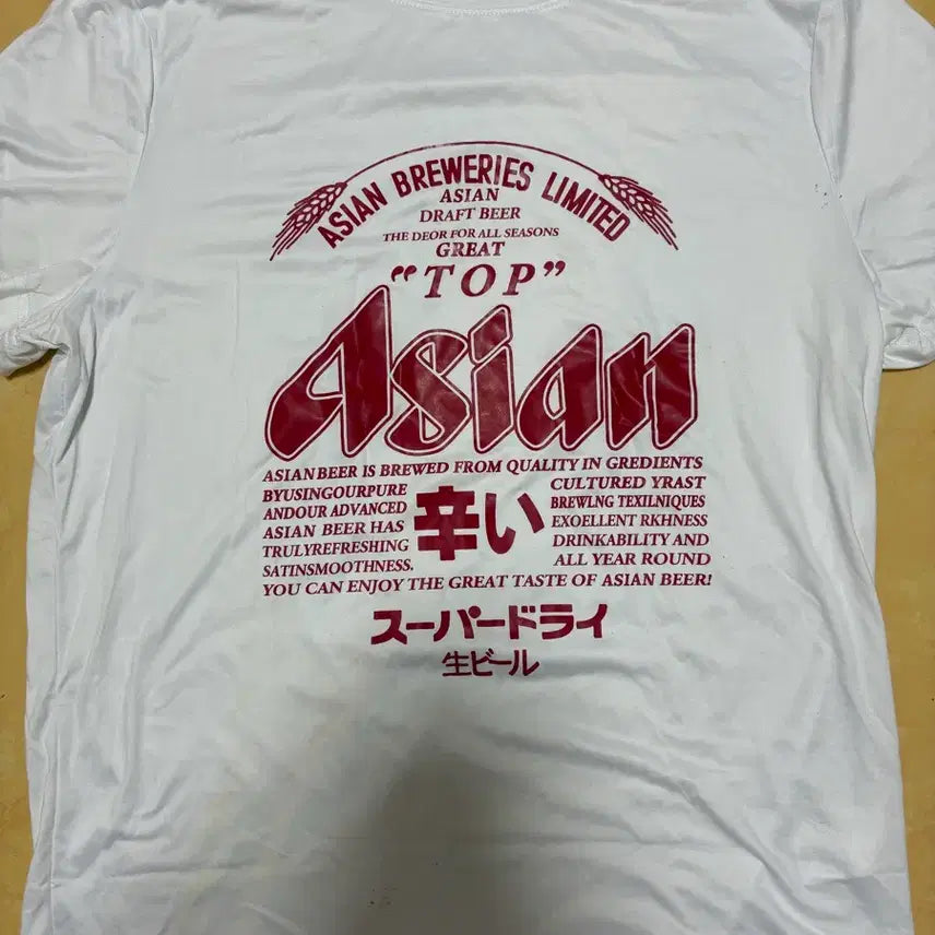 [BUNJANG] Asahi Beer Printed Short Sleeve T-shirt / 아사히 맥주 프린팅 반팔 티셔츠