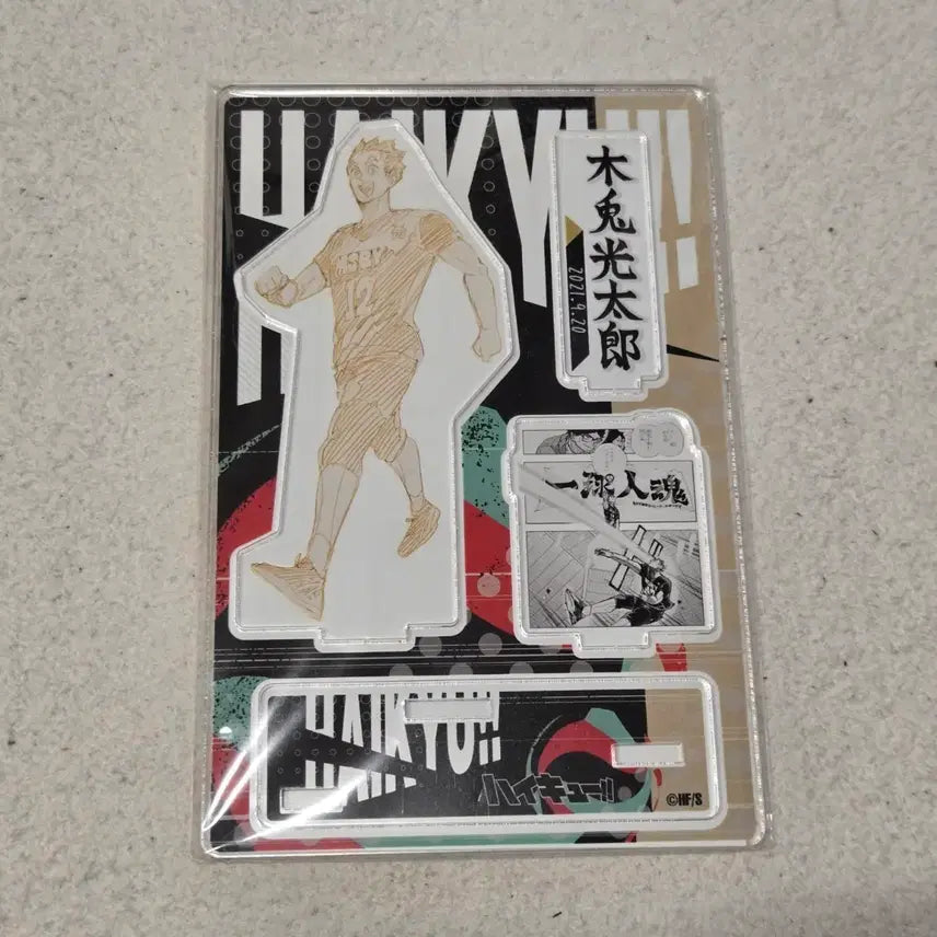 [BUNJANG] Haikyu Bokuto 2021 Diorama Acrylic Stand / 하이큐 보쿠토 2021 디오라마 아크릴 스탠드