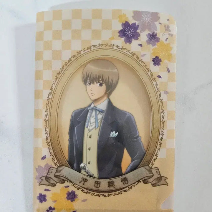 [BUNJANG] Gintama Okita Sougo File Photocard / 은혼 오키타 소고 파일 파샤