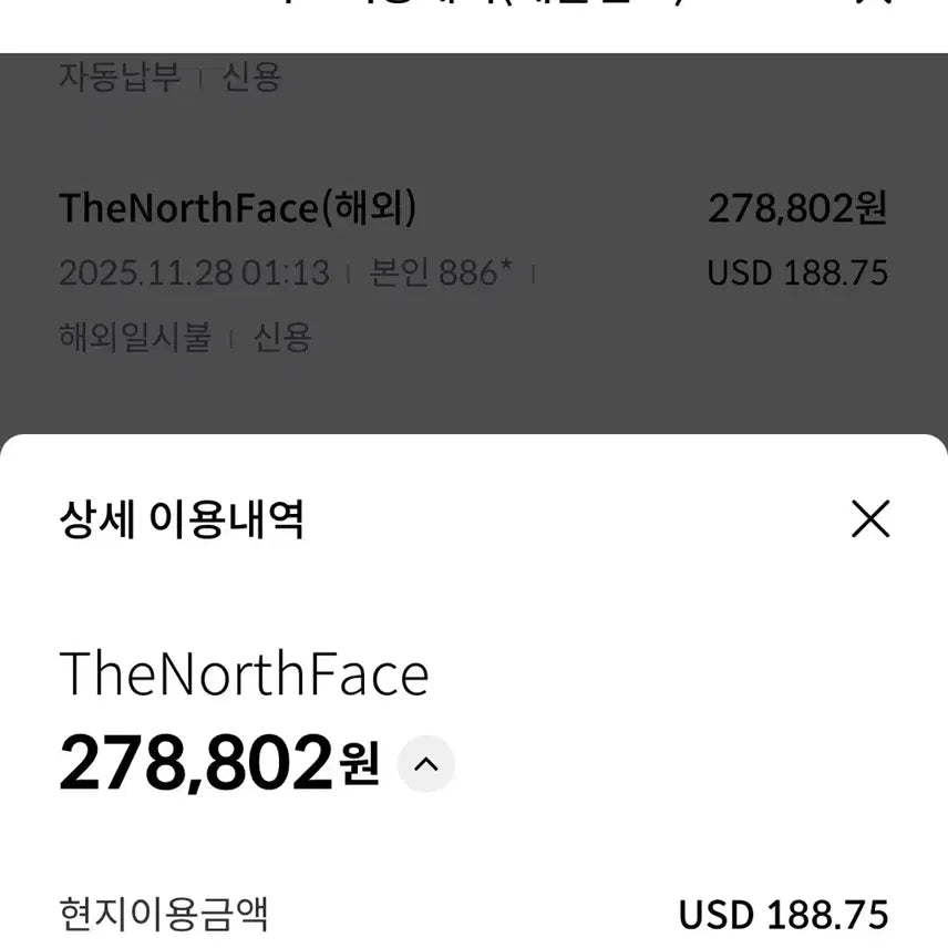 [BUNJANG] The North Face Hooded Down Padded Jacket Black 3XL / 노스페이스 후드 다운 패딩 블랙 3XL 새제품