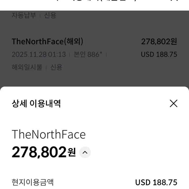 [BUNJANG] The North Face Hooded Down Padded Jacket Black 3XL / 노스페이스 후드 다운 패딩 블랙 3XL 새제품