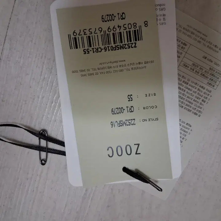 [BUNJANG] ZOOC Ivory Cropped Jacket / ZOOC 자켓 아이보리(프라다소재)