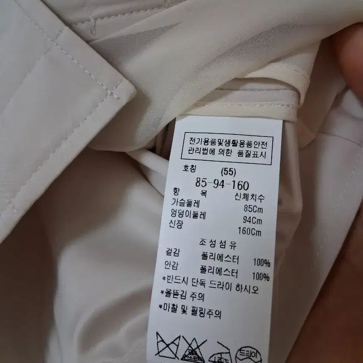 [BUNJANG] ZOOC Ivory Cropped Jacket / ZOOC 자켓 아이보리(프라다소재)