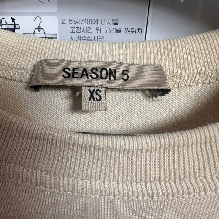 [BUNJANG] IZ*ONE Jupiter T-shirt / 이지 시즌 5 jupiter 반팔티