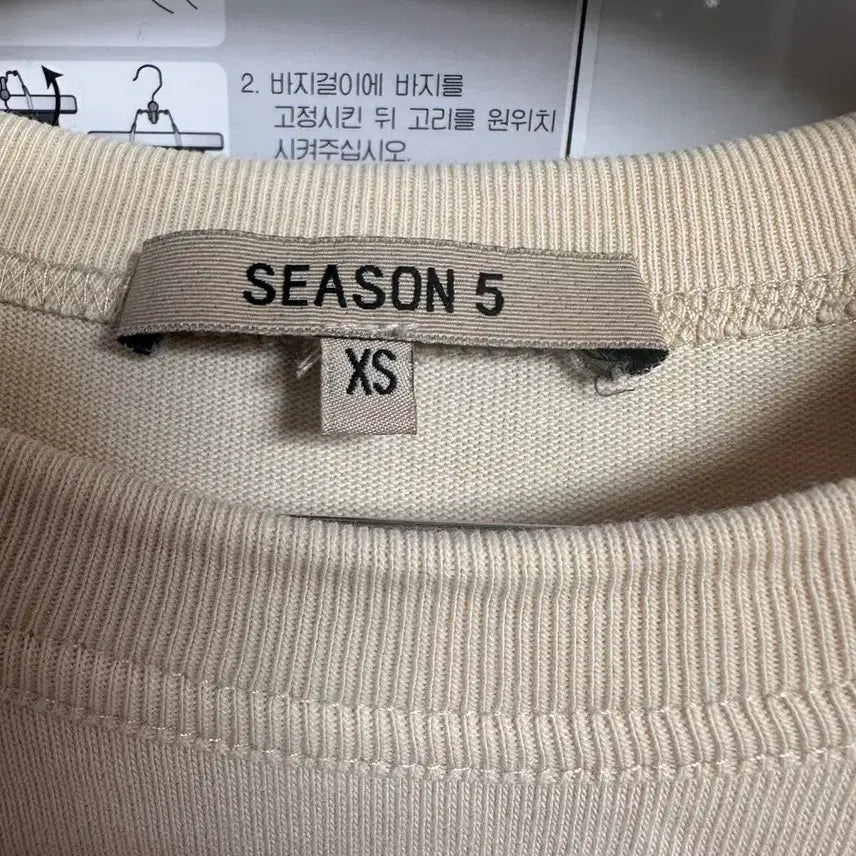 [BUNJANG] IZ*ONE Jupiter T-shirt / 이지 시즌 5 jupiter 반팔티