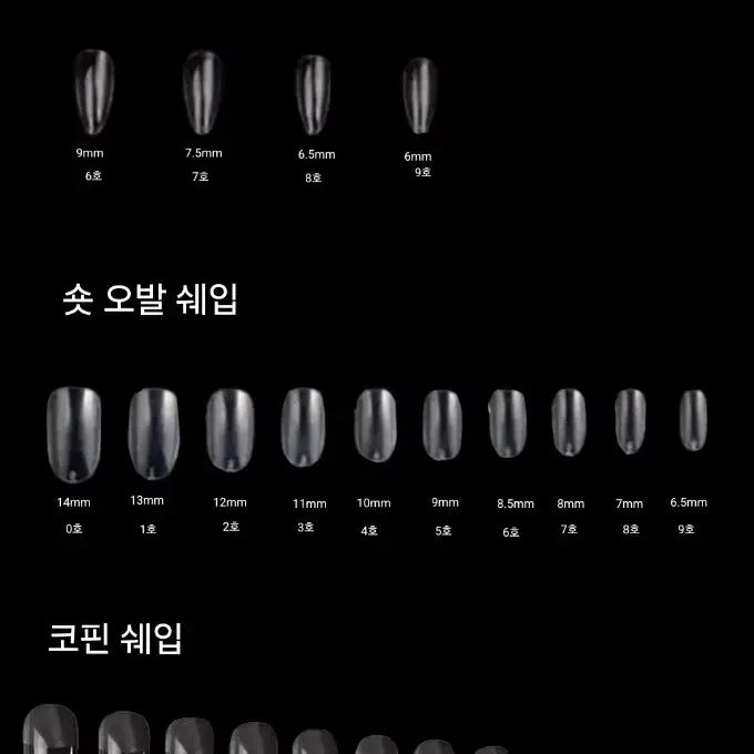 [BUNJANG] Pink Glow Handmade Nail Set / 핑크 글로우 수제 네일