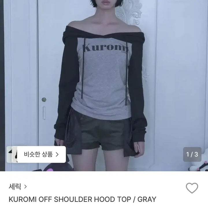 [BUNJANG] Seric Kuromi Off-Shoulder Hooded Top / 세릭 쿠로미 오프숄더 후드 탑