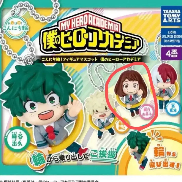[BUNJANG] My Hero Academia Uraraka Ochaco Keyring / (미개봉 나히아 나의히어로아카데미아 곤니치와 키링 가챠 우라라카오챠코