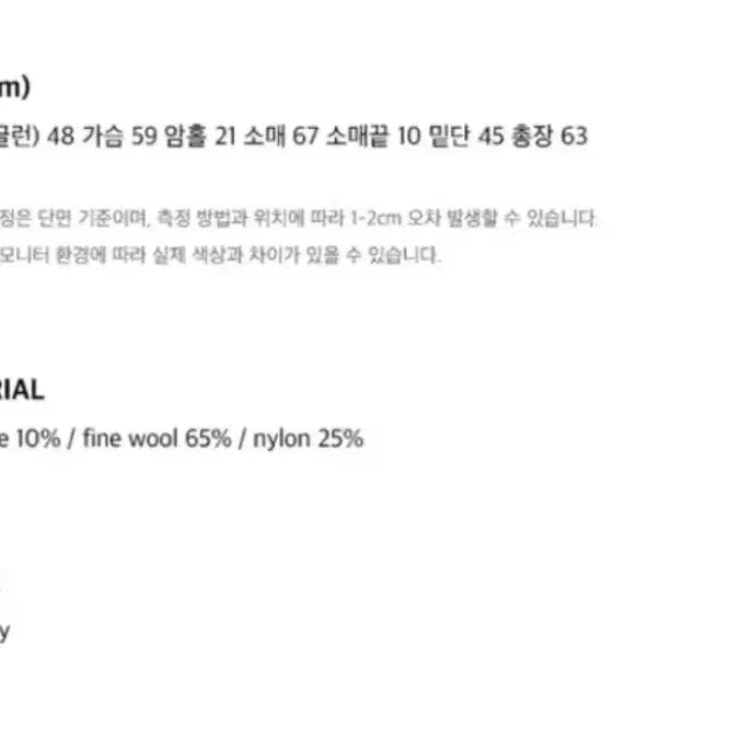 [BUNJANG] WITHOUT SUMMER Carol Argyle Knit / 위드아웃썸머 캐롤 아가일 니트