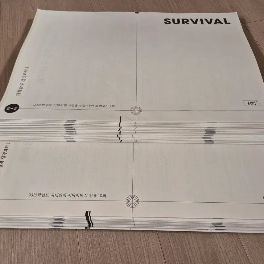 [BUNJANG] Sidae Injae Biology 1 Mock Exam [59 Sets] / 생명과학1 모의고사 시대인재 서바이벌 N전용 N서바 실모 [59회분]