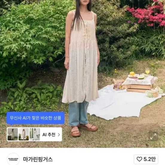 [BUNJANG] Margarine Fingers Lace Chiffon Dress / 마가린핑거스 레이스 시폰 원피스