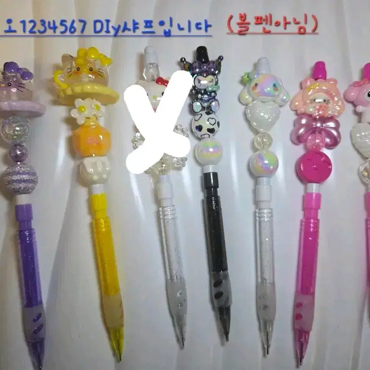 [BUNJANG] Dongdaemun DIY Customizable Sharp Pencil Kit / 동대문 펜꾸미기 Diy 샤프 특가