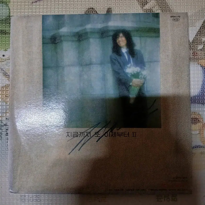 [BUNJANG] Jeon In-kwon 2nd Album LP Record / Lp중고 전인권 2집 - 제발 음반 판매합니다.