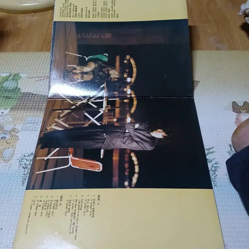 [BUNJANG] Jeon In-kwon 2nd Album LP Record / Lp중고 전인권 2집 - 제발 음반 판매합니다.