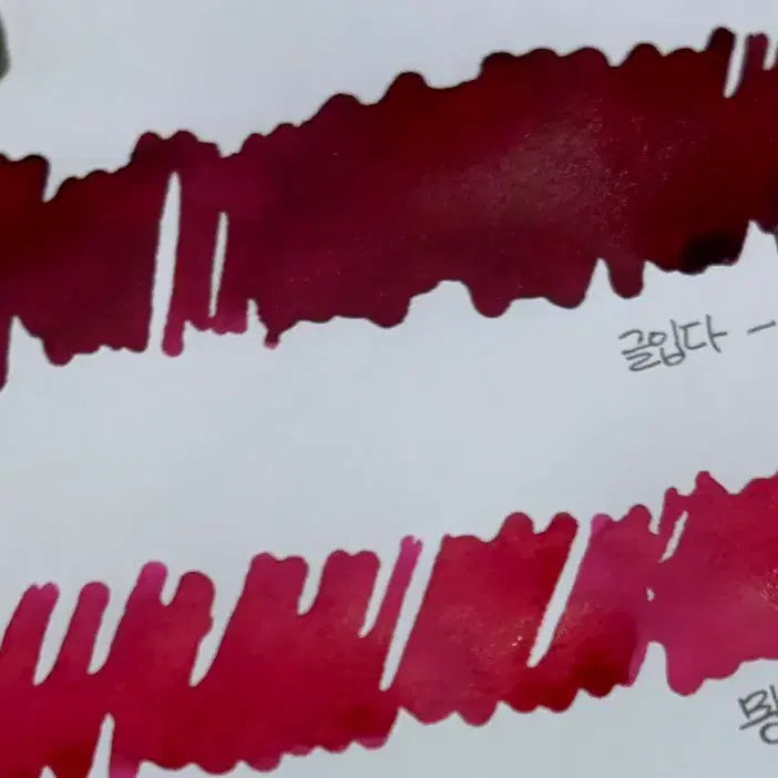 [BUNJANG] Ink Bundle Set - Pink & Red / 일괄 세트) 만년필 잉크 소분 분홍색 빨간색 세트 제이허빈 글입다 몽블랑