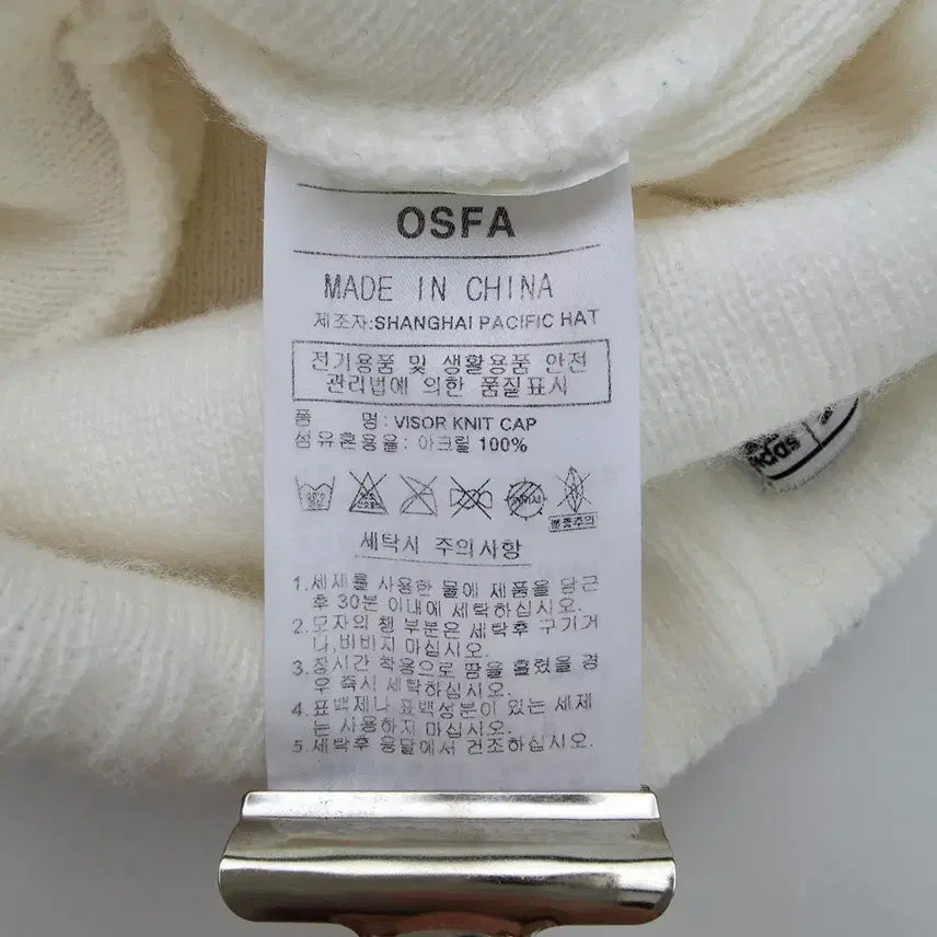 [BUNJANG] Adidas Boost Beanie Cap White / 아디다스 부스트 비니 캡 화이트