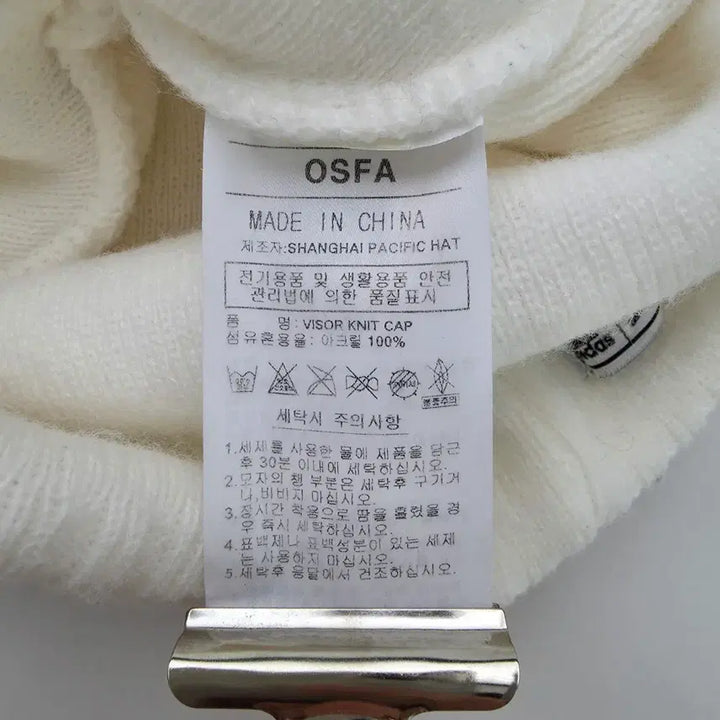 [BUNJANG] Adidas Boost Beanie Cap White / 아디다스 부스트 비니 캡 화이트