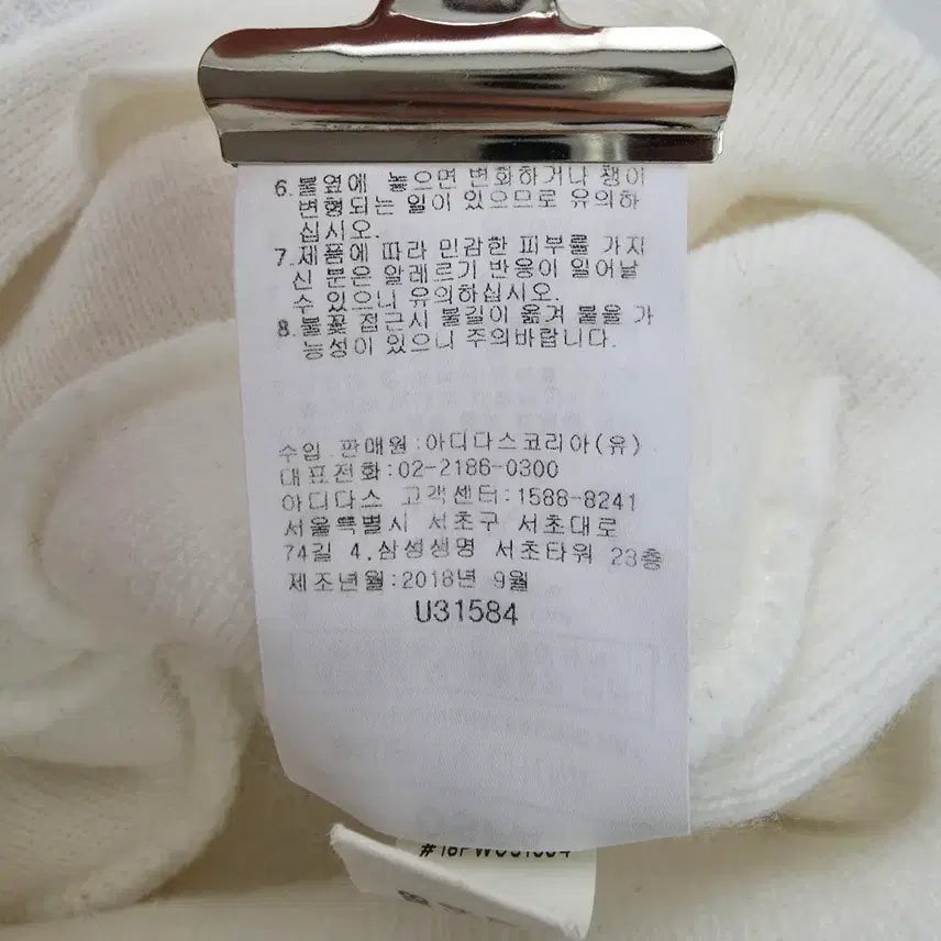 [BUNJANG] Adidas Boost Beanie Cap White / 아디다스 부스트 비니 캡 화이트