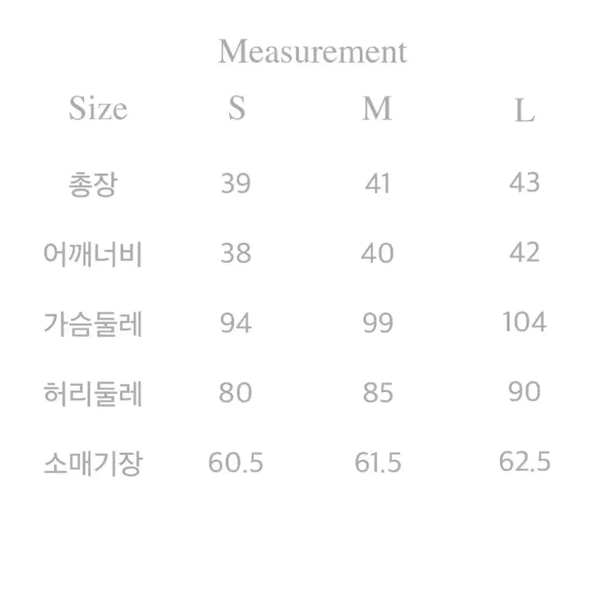 [BUNJANG] Aespa Winter Tweed Jacket / 에스윤 트위드자켓