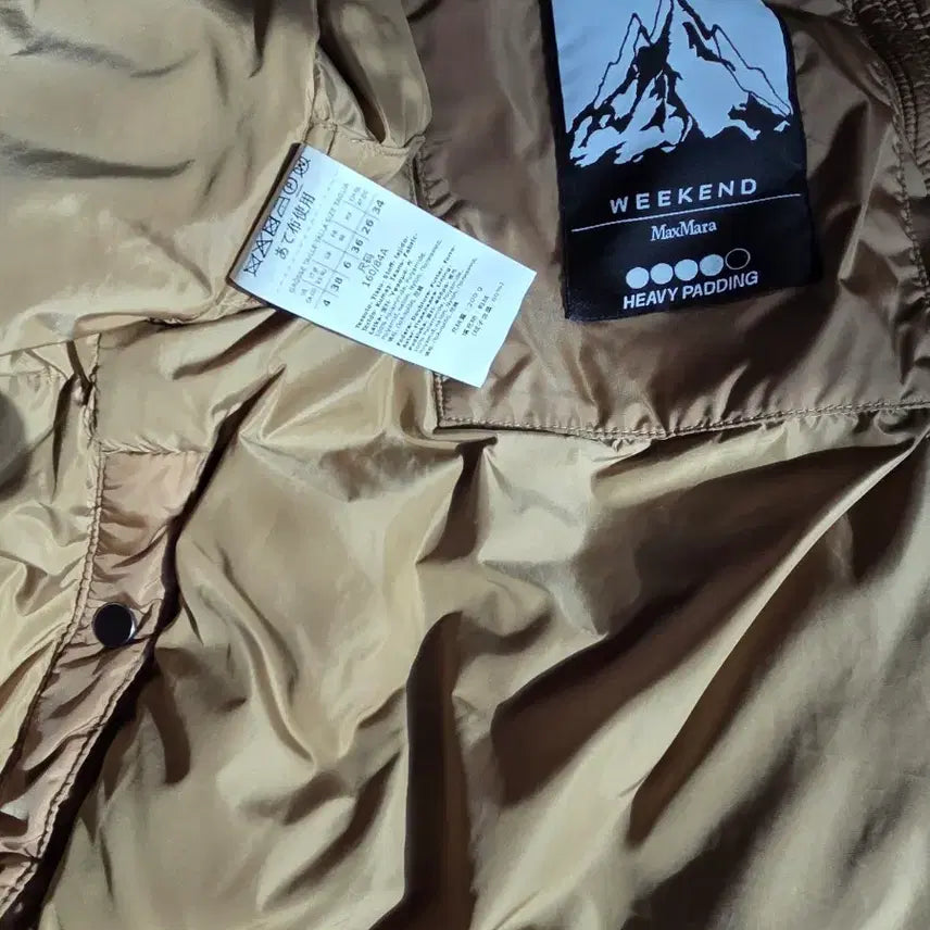 [BUNJANG] Max Mara Padded Vest / 막스마라 패딩 베스트