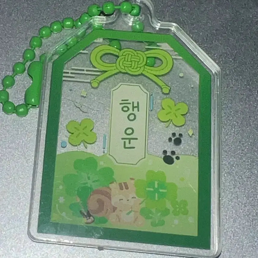 [BUNJANG] N.Flying Seodongseong Keyring Bundle Set / 엔플라잉 서동성 키링 일괄