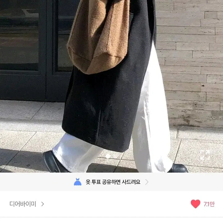 [BUNJANG] Lily Deli Shopper Bag Set / 에이블리) 파우치SET 델리쇼퍼백 릴리 모직 쇼퍼 숄더백 빅백 호보백