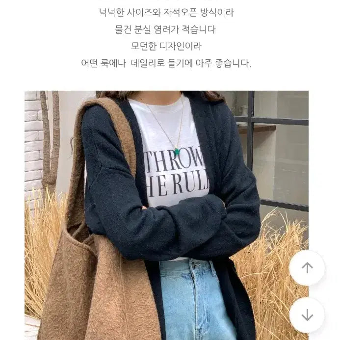 [BUNJANG] Lily Deli Shopper Bag Set / 에이블리) 파우치SET 델리쇼퍼백 릴리 모직 쇼퍼 숄더백 빅백 호보백