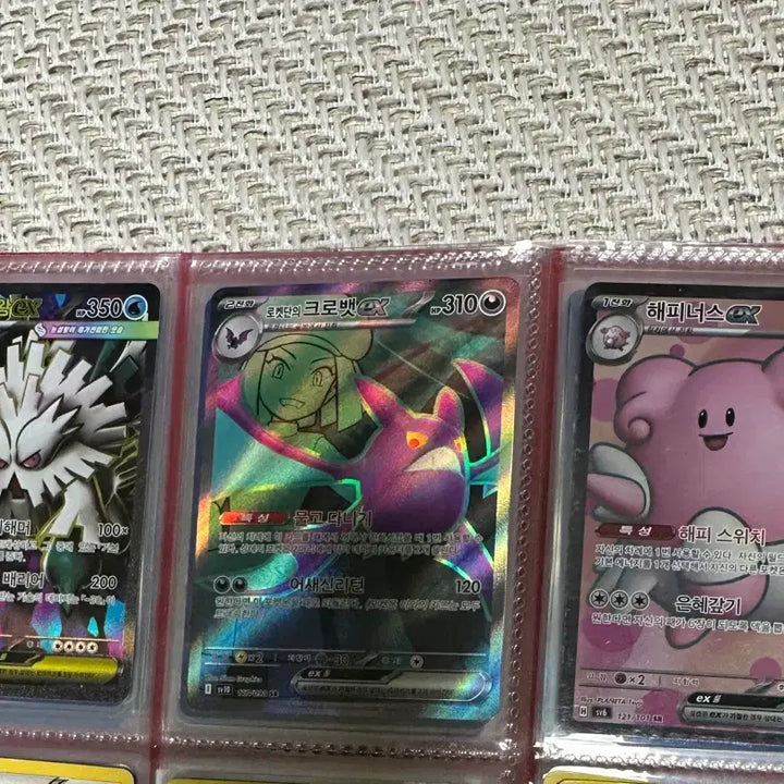 [BUNJANG] Pokemon SR Card Bundle Set / 포켓몬 카드 SR모음 일괄판매 12장