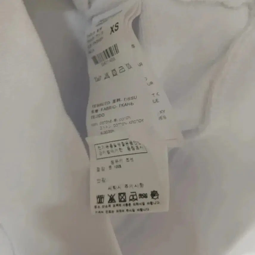 [BUNJANG] MSGM Logo Sweatshirt / MSGM 화이트 로고 맨투맨