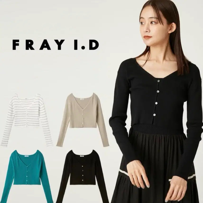 [BUNJANG] FRAY I.D Cardigan / 일본 백화점 구입 가디건 FRAY I.D