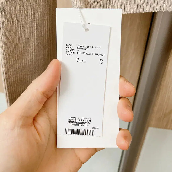 [BUNJANG] FRAY I.D Cardigan / 일본 백화점 구입 가디건 FRAY I.D