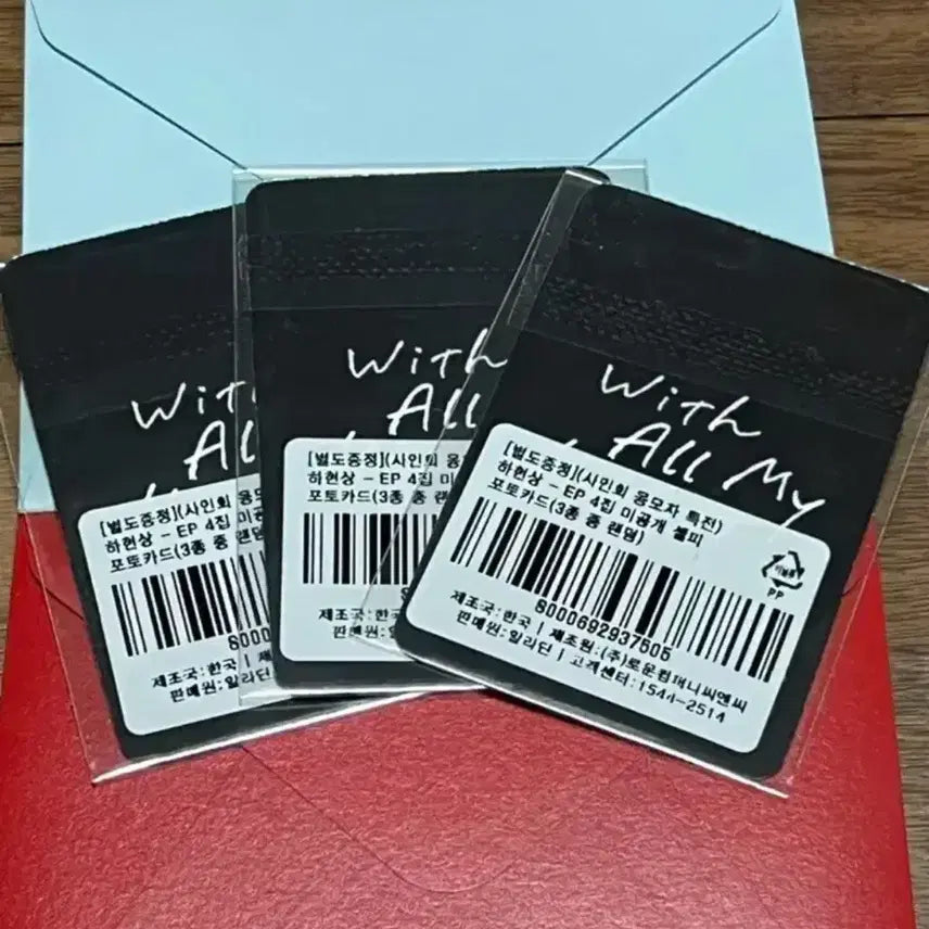 [BUNJANG] Hwasa Unreleased Photocard Set / 하현상 EP 4집 미공개 셀피 포토카드 3종