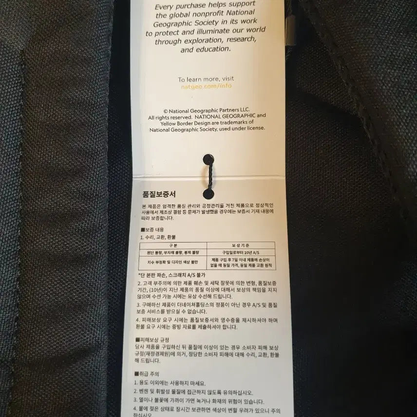 [BUNJANG] National Geographic DuoMo Backpack / 새제품] [정품] 내셔널지오그래픽 냇지오 두오모 백팩 판매